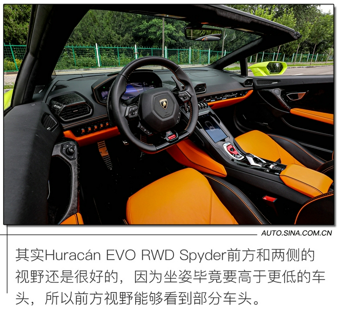 玩帥不玩快 市區試駕蘭博基尼Huracán EVO RWD Spyder