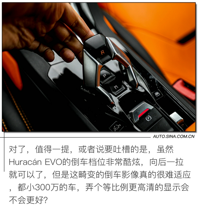 玩帥不玩快 市區試駕蘭博基尼Huracán EVO RWD Spyder