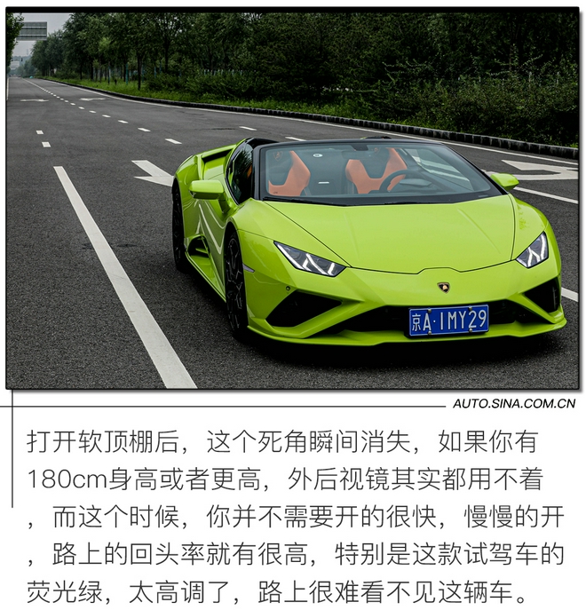玩帥不玩快 市區試駕蘭博基尼Huracán EVO RWD Spyder