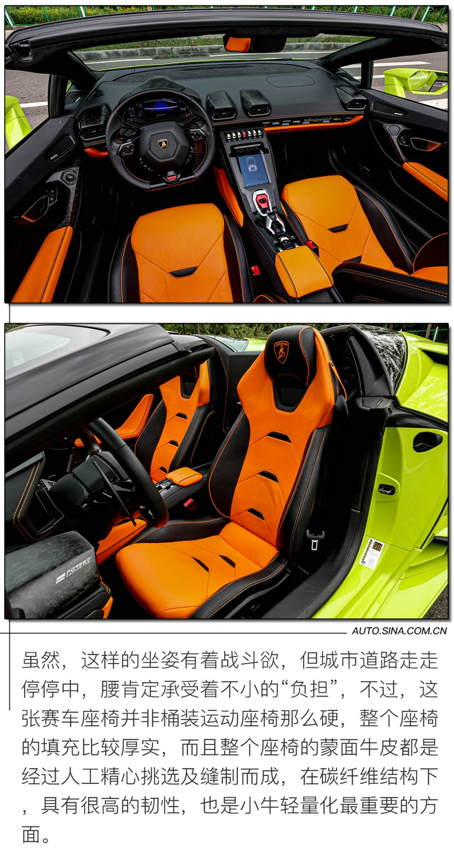 玩帥不玩快 市區試駕蘭博基尼Huracán EVO RWD Spyder