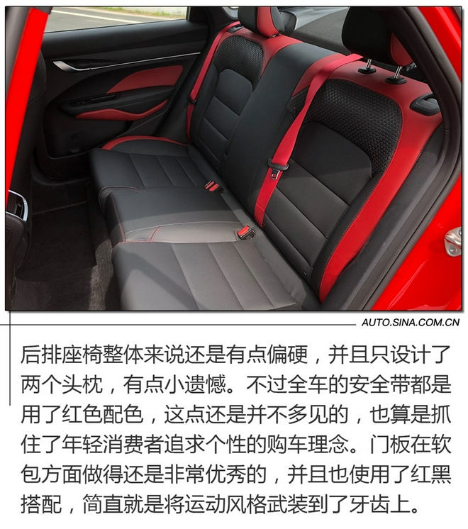 體驗速度帶來的樂趣 賽道試駕吉利新繽瑞