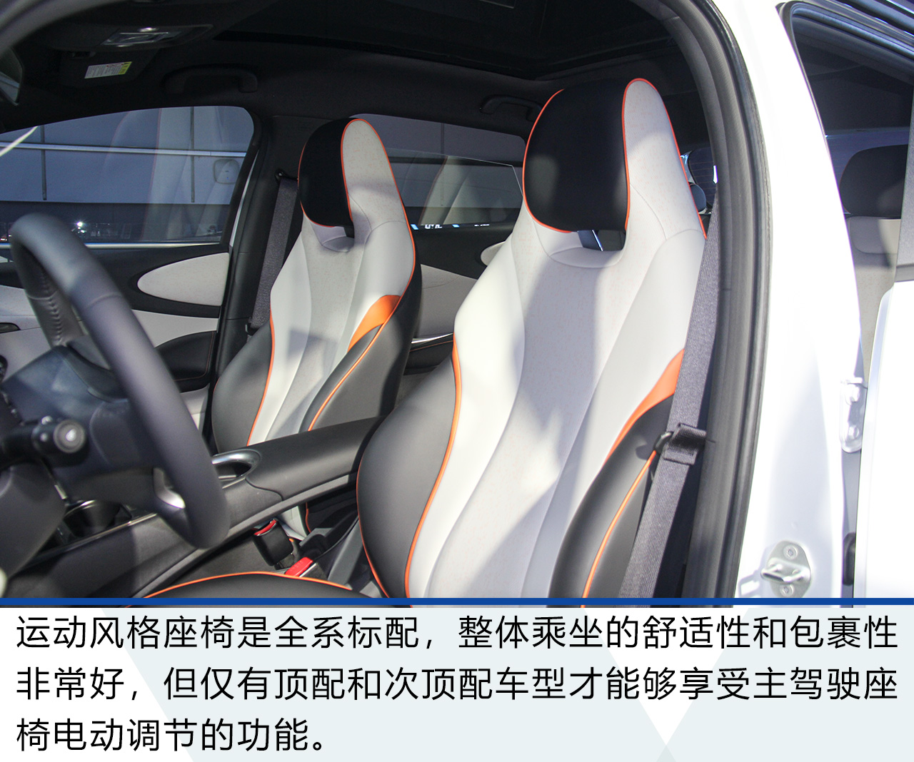2021成都車展:比亞迪海豚解析