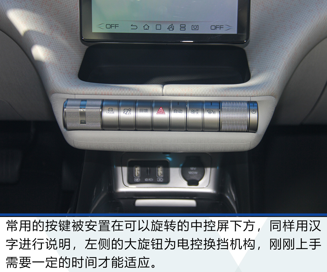 2021成都車展:比亞迪海豚解析