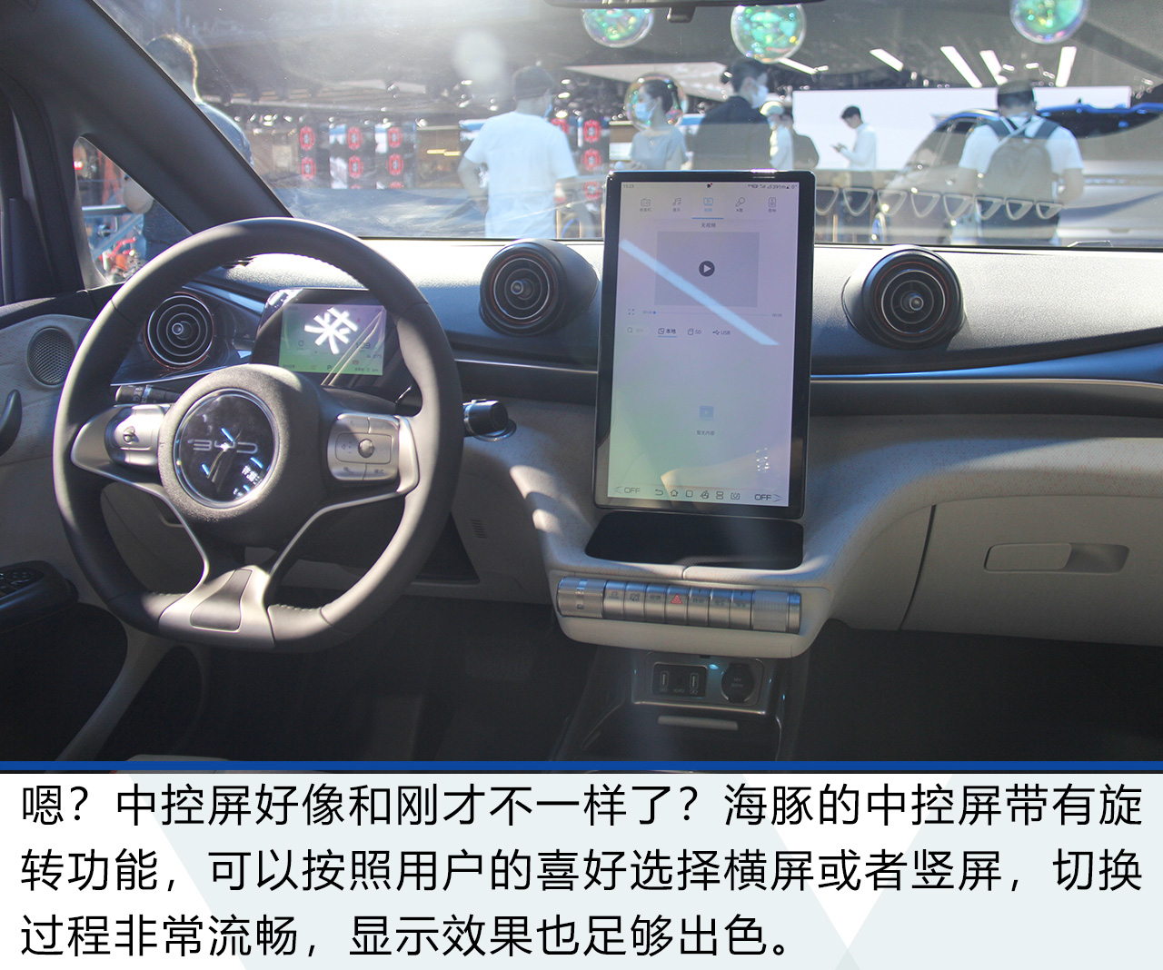 2021成都車展:比亞迪海豚解析