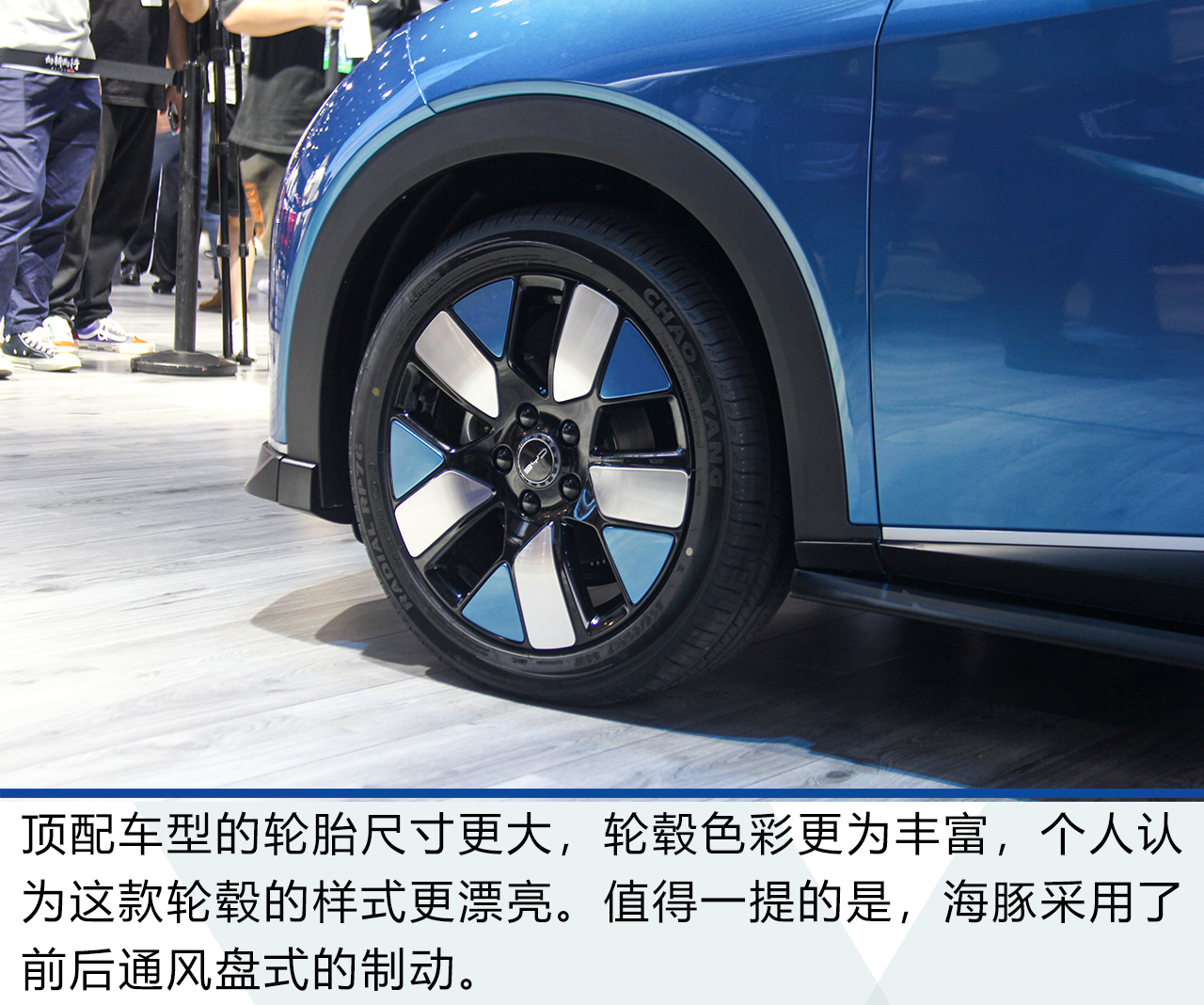 2021成都車展:比亞迪海豚解析