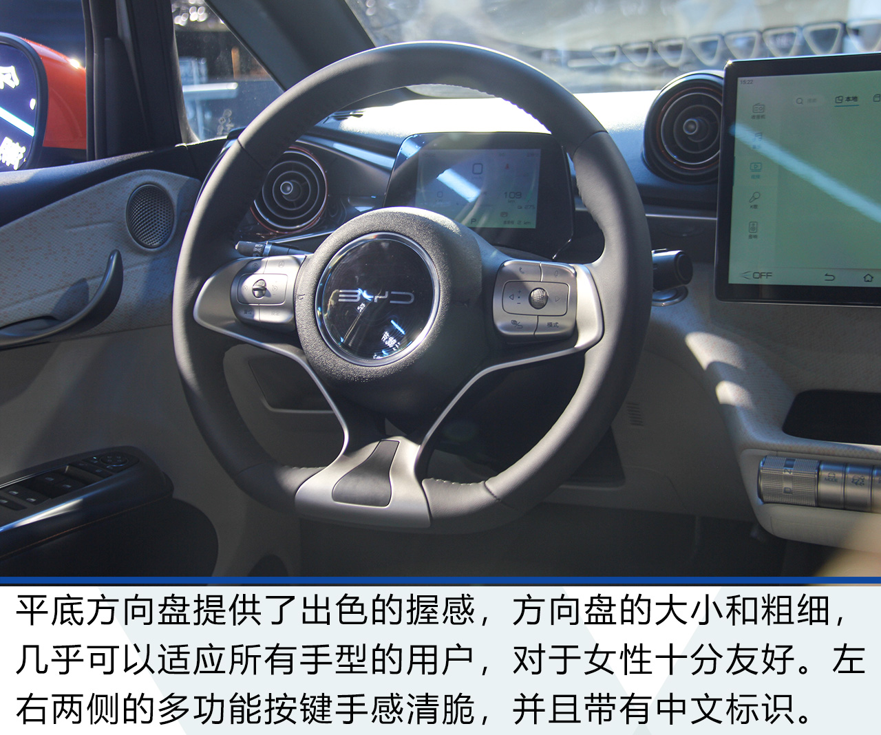 2021成都車展:比亞迪海豚解析