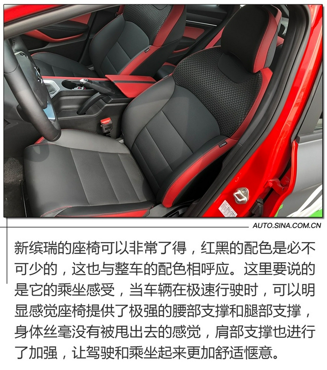 體驗速度帶來的樂趣 賽道試駕吉利新繽瑞