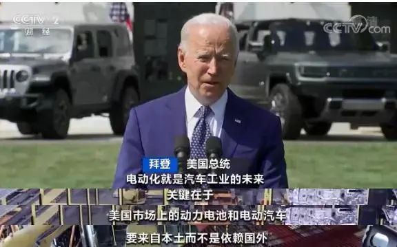 價格翻番,全球都在“搶鋰”!阿富汗坐擁萬億美元鋰礦,將成“鋰礦界的沙特”?