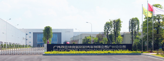 整合工廠/推行One Jeep計劃 廣汽菲克開啟自救模式