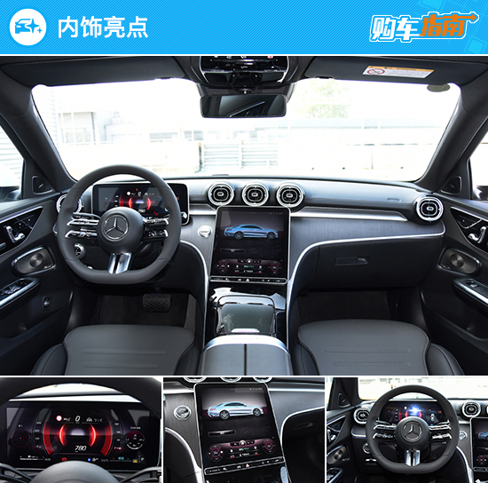 推薦C260L運動版 全新北京奔馳C級購車指南