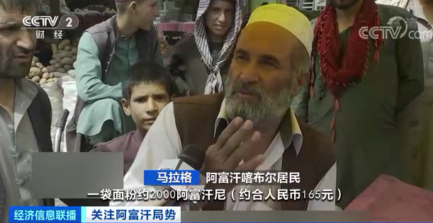 價格翻番,全球都在“搶鋰”!阿富汗坐擁萬億美元鋰礦,將成“鋰礦界的沙特”?