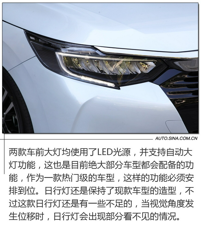 10萬家轎主力軍 試駕廣汽本田新凌派銳·T動/銳·混動