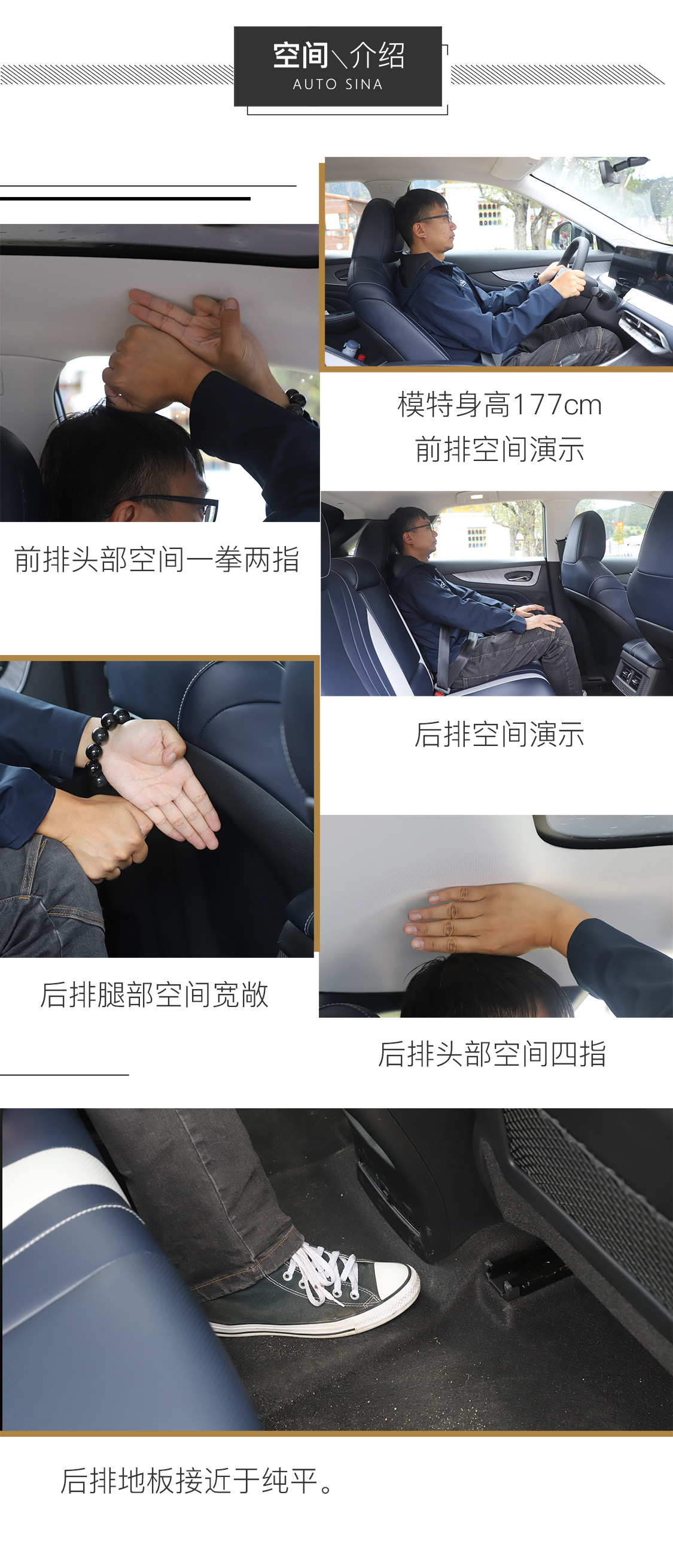 顏值控和性能控有福了 試駕東風日產啟辰大V
