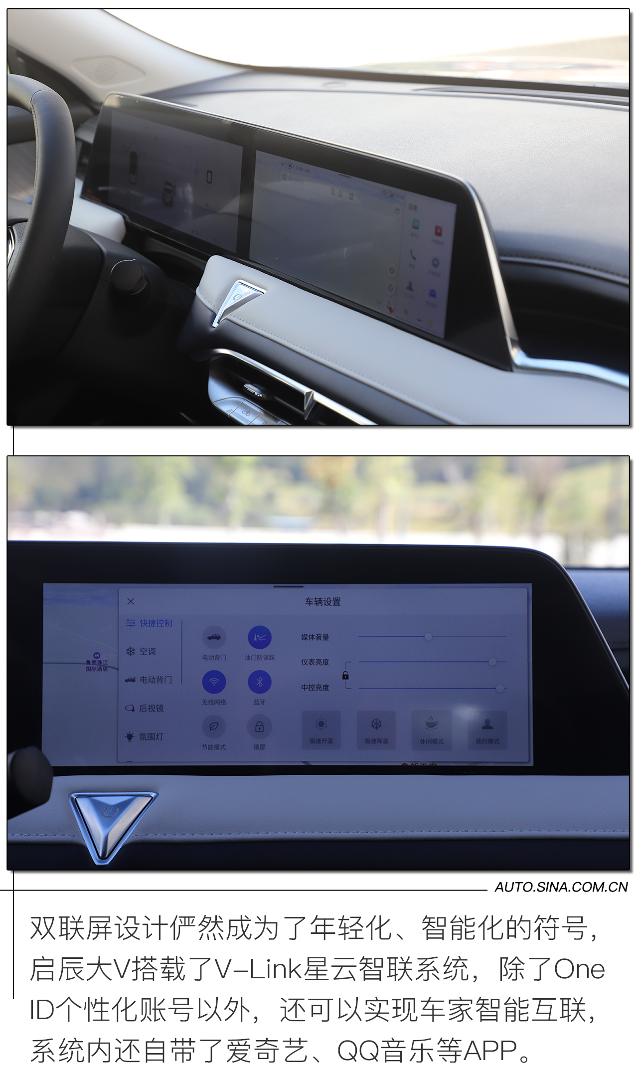 顏值控和性能控有福了 試駕東風日產啟辰大V