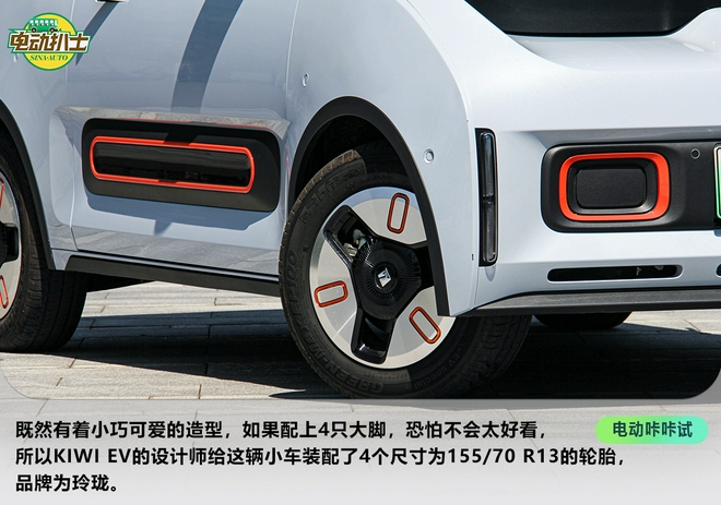 科幻小巧惹人愛 試駕寶駿KiWi EV