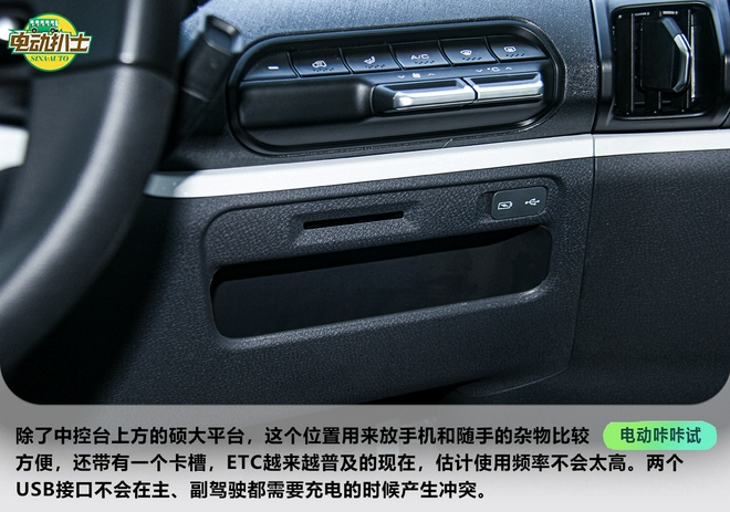 科幻小巧惹人愛 試駕寶駿KiWi EV