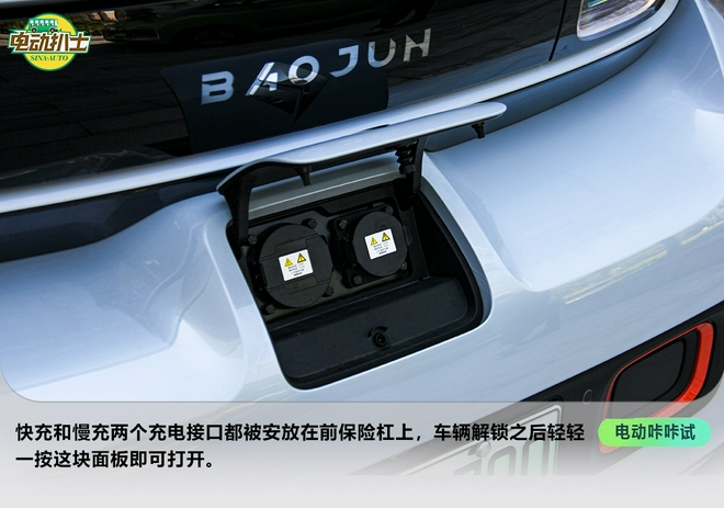科幻小巧惹人愛 試駕寶駿KiWi EV