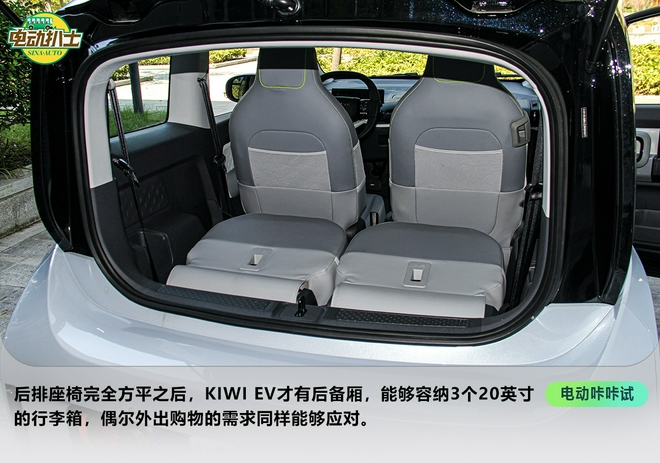 科幻小巧惹人愛 試駕寶駿KiWi EV