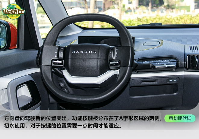 科幻小巧惹人愛 試駕寶駿KiWi EV