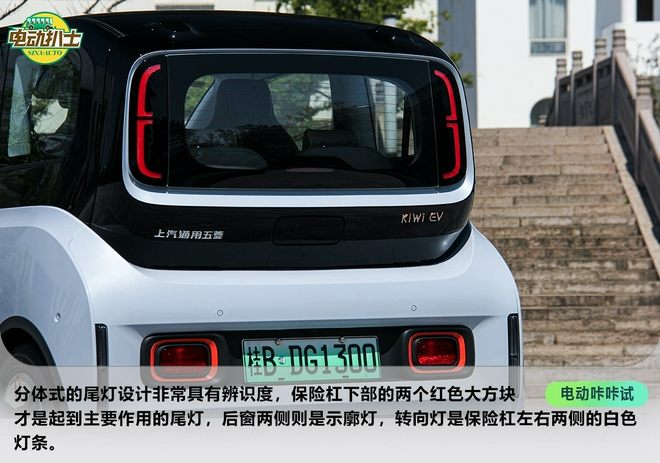 科幻小巧惹人愛 試駕寶駿KiWi EV