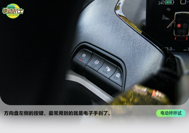 科幻小巧惹人愛 試駕寶駿KiWi EV
