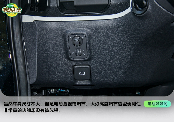 科幻小巧惹人愛 試駕寶駿KiWi EV