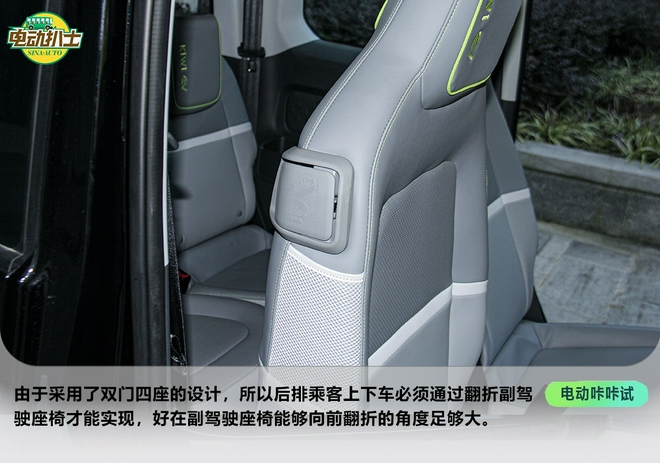科幻小巧惹人愛 試駕寶駿KiWi EV