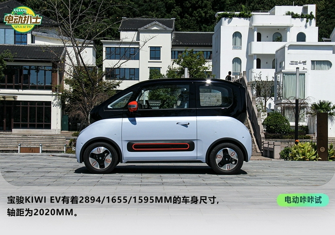 科幻小巧惹人愛 試駕寶駿KiWi EV