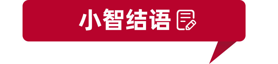 價格區間相近,國產豪華SUV哪家強?坦克500對比領克09