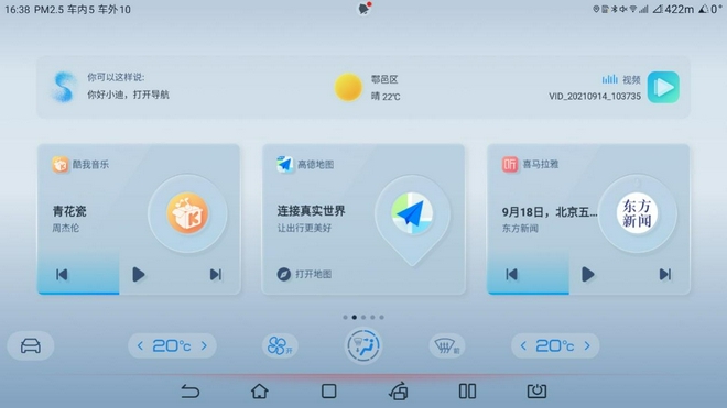 售價19.98萬元 宋PLUS DM-i AWD正式上市