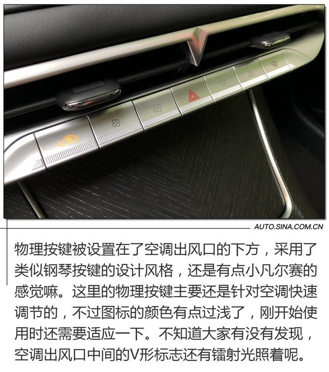 年輕夠時尚 試駕東風日產啟辰大V