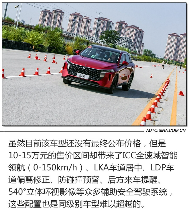 年輕夠時尚 試駕東風日產啟辰大V