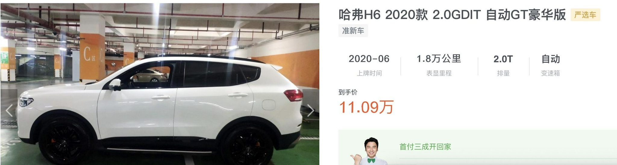 (yu)6ǧL(zhng)CS35PLUS͹H6l(shu)ֵ