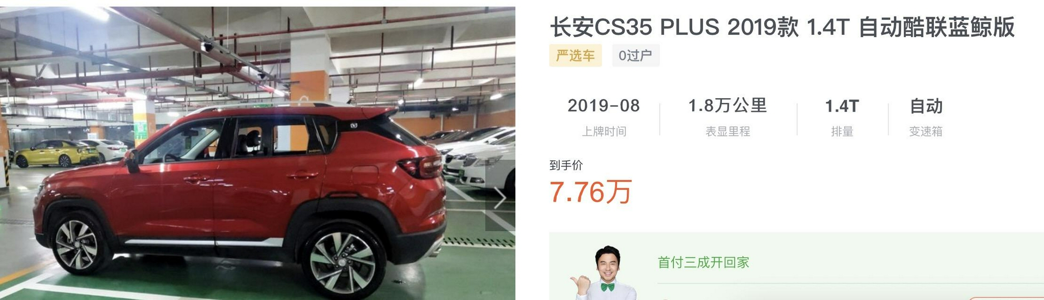 (yu)6ǧL(zhng)CS35PLUS͹H6l(shu)ֵ
