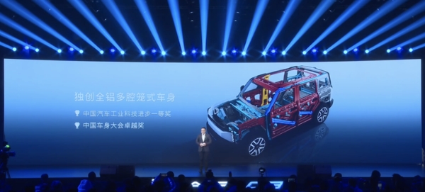 奇瑞iCAR 03預(yù)售12.98萬起,定位純電SUV,造型方盒子