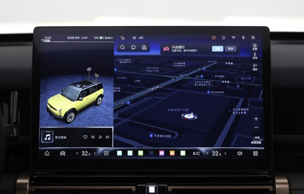 奇瑞iCAR 03預(yù)售12.98萬起,定位純電SUV,造型方盒子