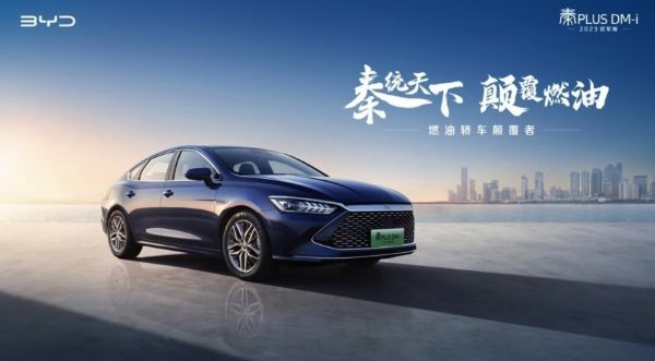 油電同權即將到來 新能源車路在何方?