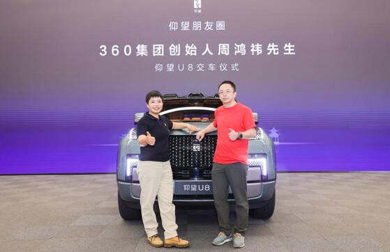 360Fʼt<A href=http://www.5ibaobao.com/auto/yangwang/U8.html TARGET=_blank><font color=#cccccc>U8</font></a>܇