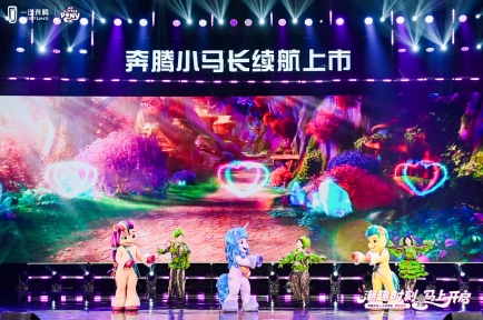 售價3.69萬'3.99萬 奔騰小馬222km長續航版上市