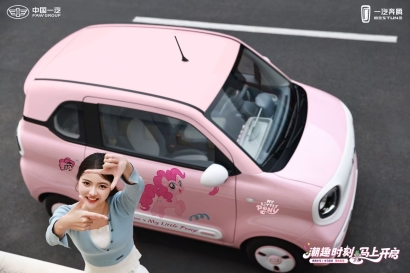 售價3.69萬'3.99萬 奔騰小馬222km長續航版上市