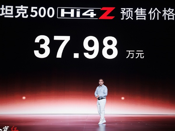坦克500 Hi4-Z開啟預售 預售價37.98萬