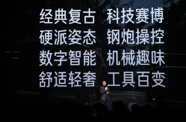 iCAR V23正式上市:玩心不滅,極致熱愛,定義風格越野新品類
