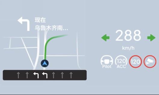 哪咤S“很聽勸” 第8次OTA升級 新增13項功能及67項體驗優化