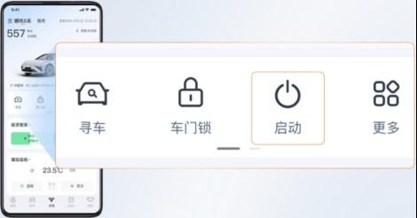 哪咤S“很聽勸” 第8次OTA升級 新增13項功能及67項體驗優化