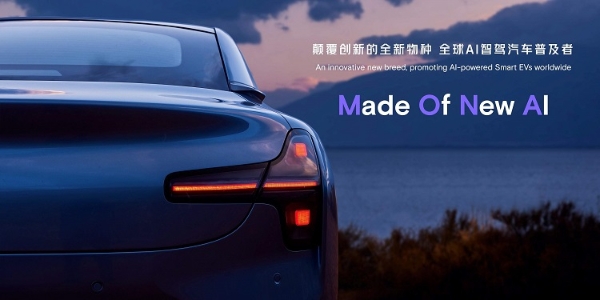 autohomecar__ChxoHWYp3DKATcAsAAV9MPpL-f8206.jpg