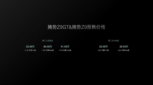 <A href=http://www.5ibaobao.com/auto/BYD/ TARGET=_blank><font color=#666666>ȁ</font></a><font color=#cccccc  class=unnamed1>[<A href=http://www.5ibaobao.com/auto/BYD/price.html TARGET=_blank><font color=#cccccc >r</font></a> <A href=http://www.5ibaobao.com/auto/BYD/4S.html TARGET=_blank><font color=#cccccc >4S</font></a>]</font>ְlڿƼ ״gZ9GTA_