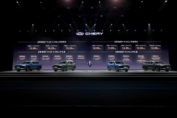 冠軍之上,再進階!全新瑞虎8 PLUS正式上市,10.99萬元起