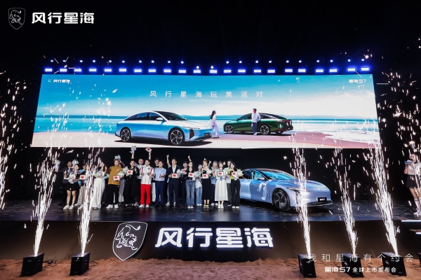 練俊杰「冠軍座駕」,風(fēng)行星海S7全球正式上市