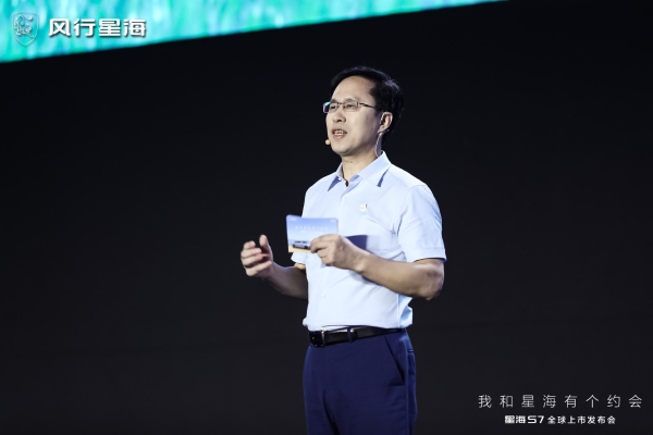 練俊杰「冠軍座駕」,風(fēng)行星海S7全球正式上市
