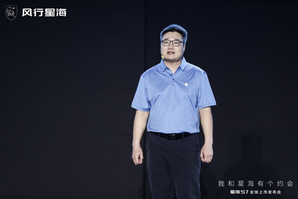 練俊杰「冠軍座駕」,風(fēng)行星海S7全球正式上市